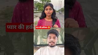 पापा की ज्ञानी परी😂😂#funny​ #fun​ #comedy​ #shortsfeed​ #shorts​ #viralshorts​ #memes​