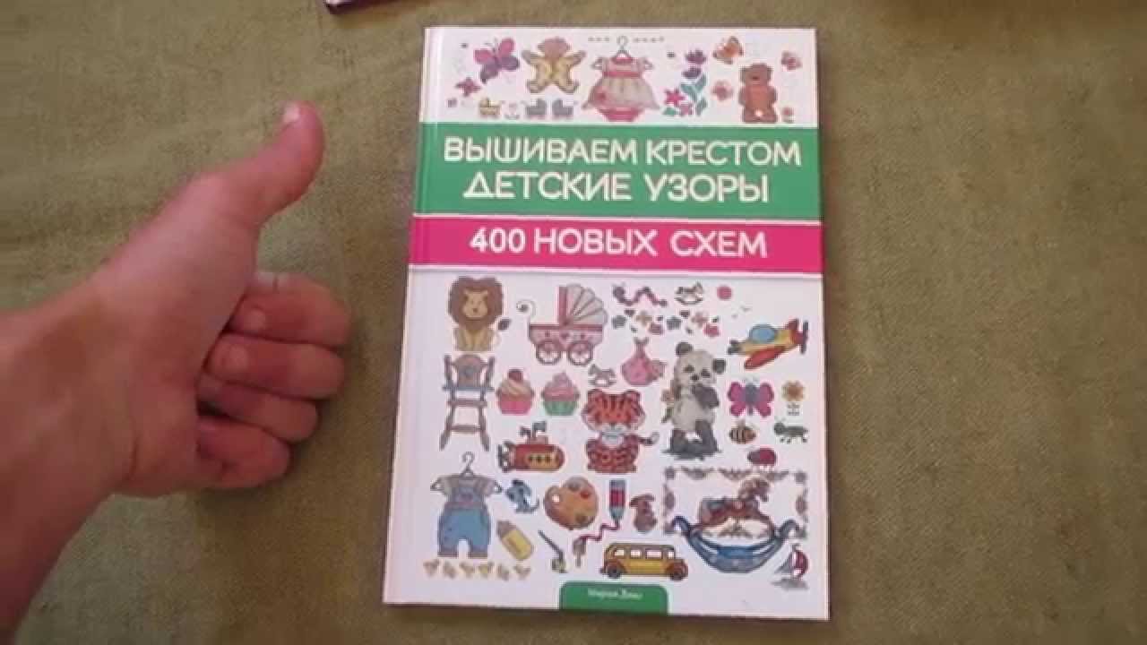 Схема марии диаз Схема марии диаз