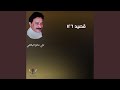 العامري قال حامل معدل وزانة 