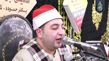 الشيخ محرم العطار سورة البقرة في أبو رفاعي الزقازيق شرقية 01-04-2022 Full HD