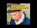 অধিনায়কের আসল কাজ কি সূর্য কুমার দেখালো🔥🔥🔥 #cricket #live #sports