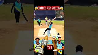 🔥CHINU VS SOHIL 🔥 24HOURS 10k views 🔥 context match today cricket match 🔥🫂