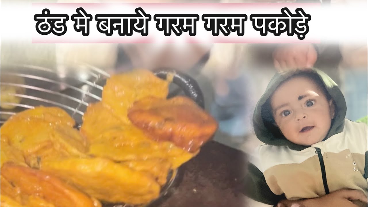 पापा ने आज ये क्या बोल दिया😮😮 || आजकल हो गया है बहुत ठंडा 🥶🥶🥶।Sheetal Rawat vlogs 🤗