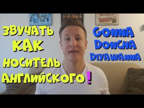 Видео: 8 китайских идиом звучат как носитель языка - Matador Network