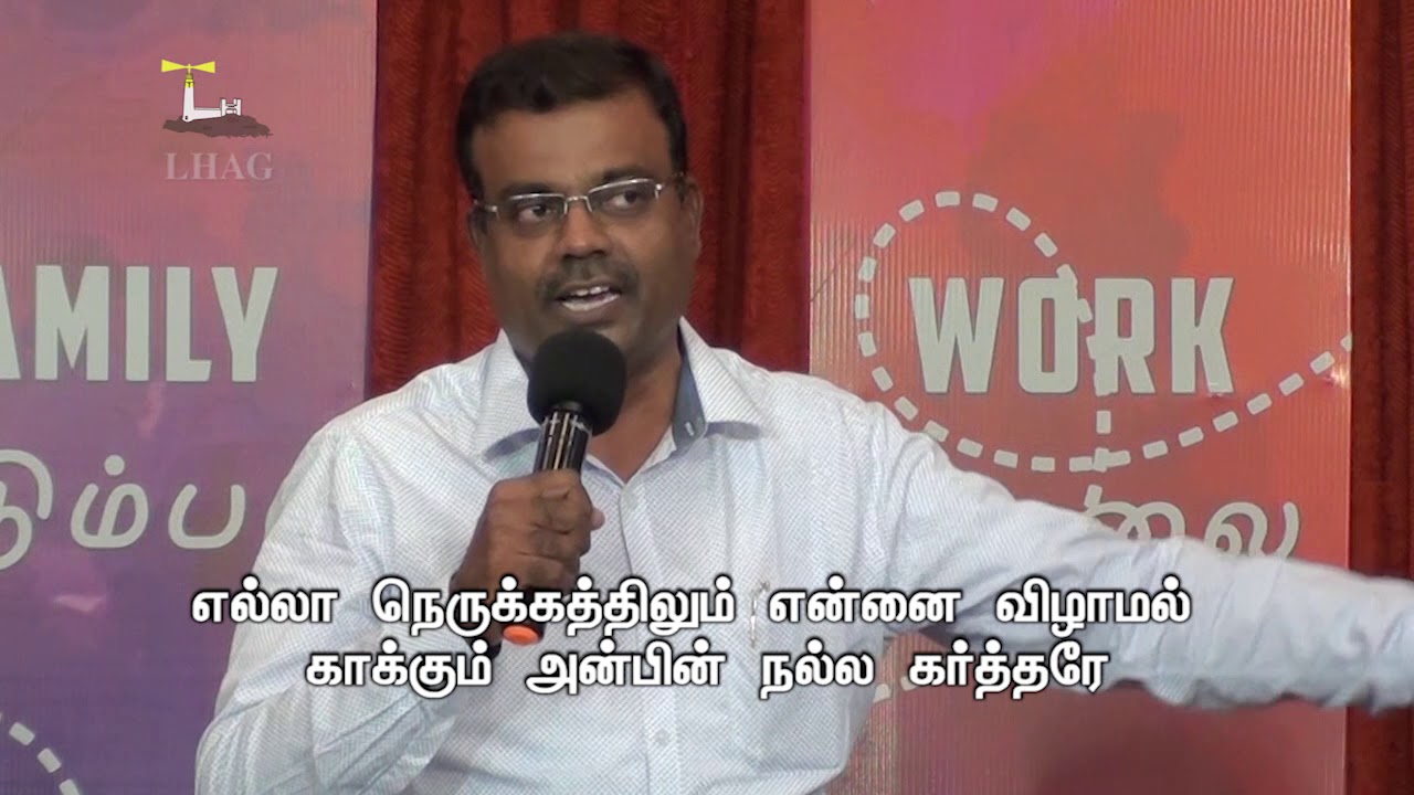 Ayiramayiram Nanmaigal Tamil Song with Lyrics