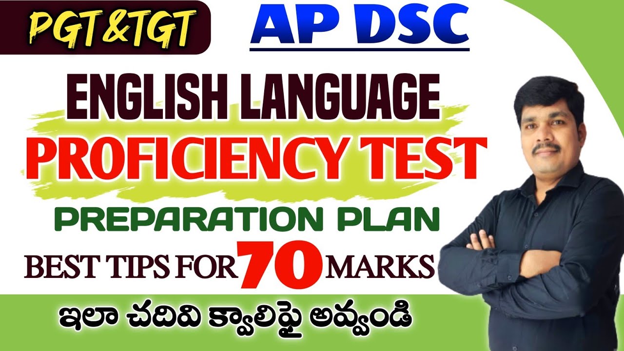 AP DSC ENGLISH LANGUAGE PROFICIENCY TEST Ap Dsc 2024 How To AP DSC ENGLISH LANGUAGE PROFICIENCY TEST Ap Dsc 2024 How To