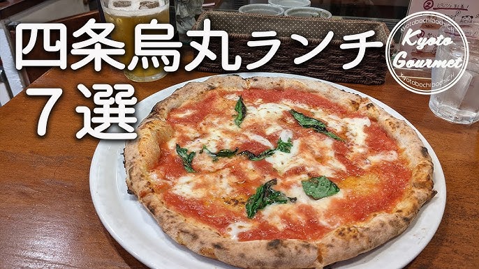 京都ランチ 四条烏丸のおすすめ絶品ランチ７選 Kyoto Lunch Youtube