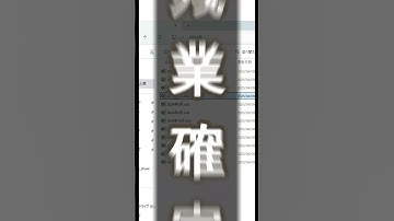 【excel】みんな手入力しがちなアレ　#excel #エクセル便利技 #excelショートカット