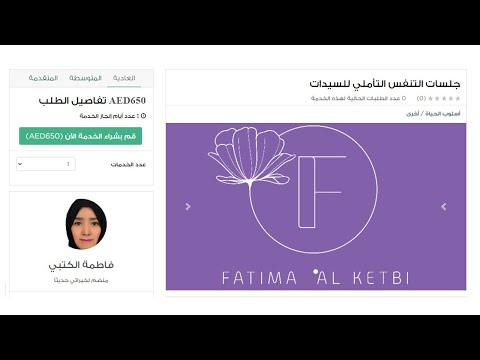 تواجدنا علي منصة خبراتي الحكومية للعمل الحر
