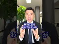 遺産分割協議書を作成するときのポイント5選(相続/行政書士/熊本)