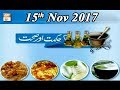 Watch Hikmat Aur Sehat - 15th November 2017 - ARY Qtv Online In HD