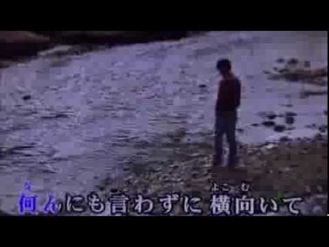 忘れないさ(北原謙二)　雑想カラオケOj