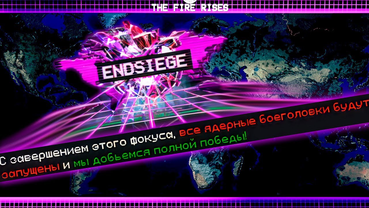 Я УСТРОИЛ КОНЕЦ СВЕТА В HOI4:  The Fire Rises