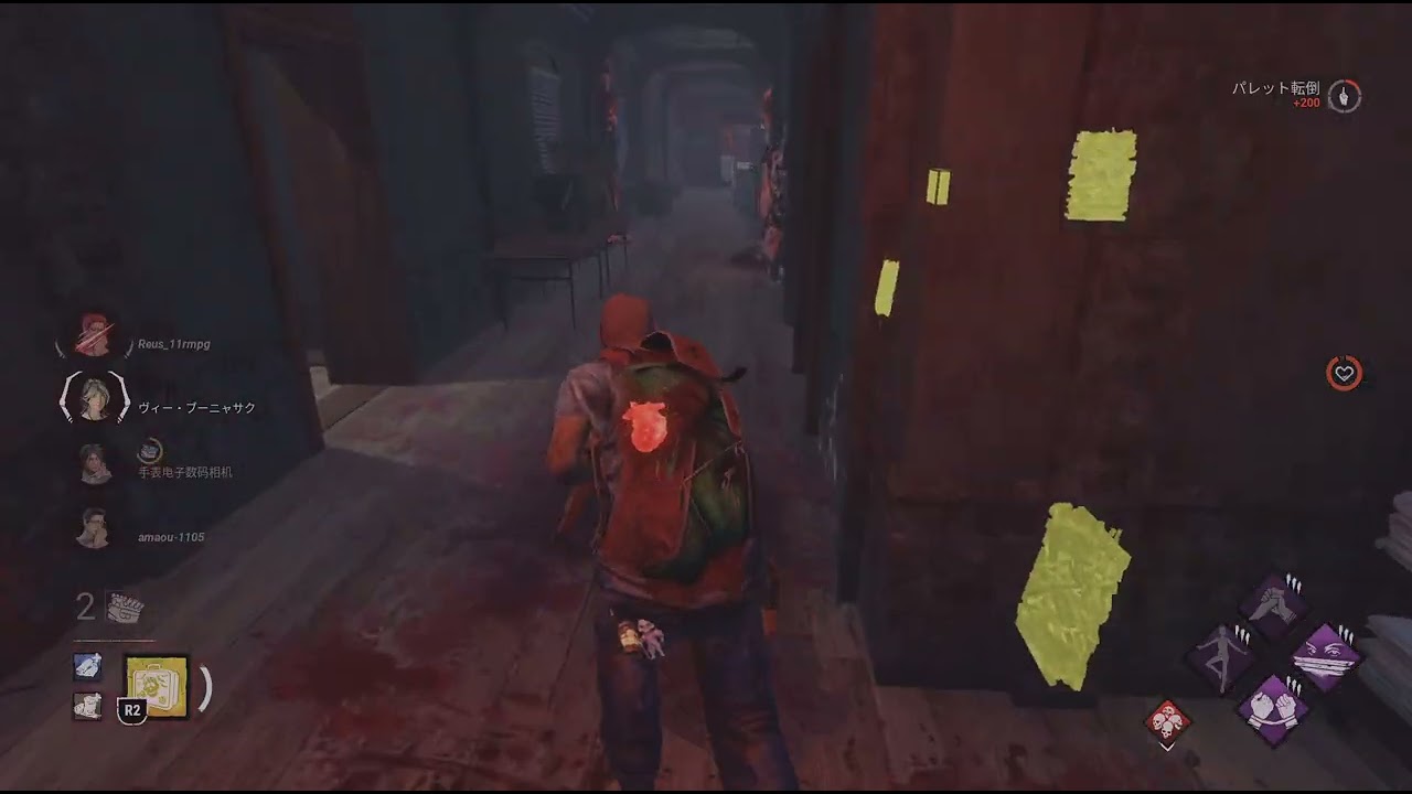 【DBD】はげちゃびん×2