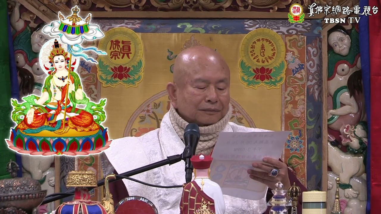 2022-06-19 Pahala Bhagavati Sitatapatra 「大白傘蓋佛母」的功德：任何一種攻擊都不在你的身上！