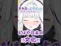 ボカロのミクちゃんを描きたーーい!!#完全セルフ受肉#新人vtuber #カブウサギ