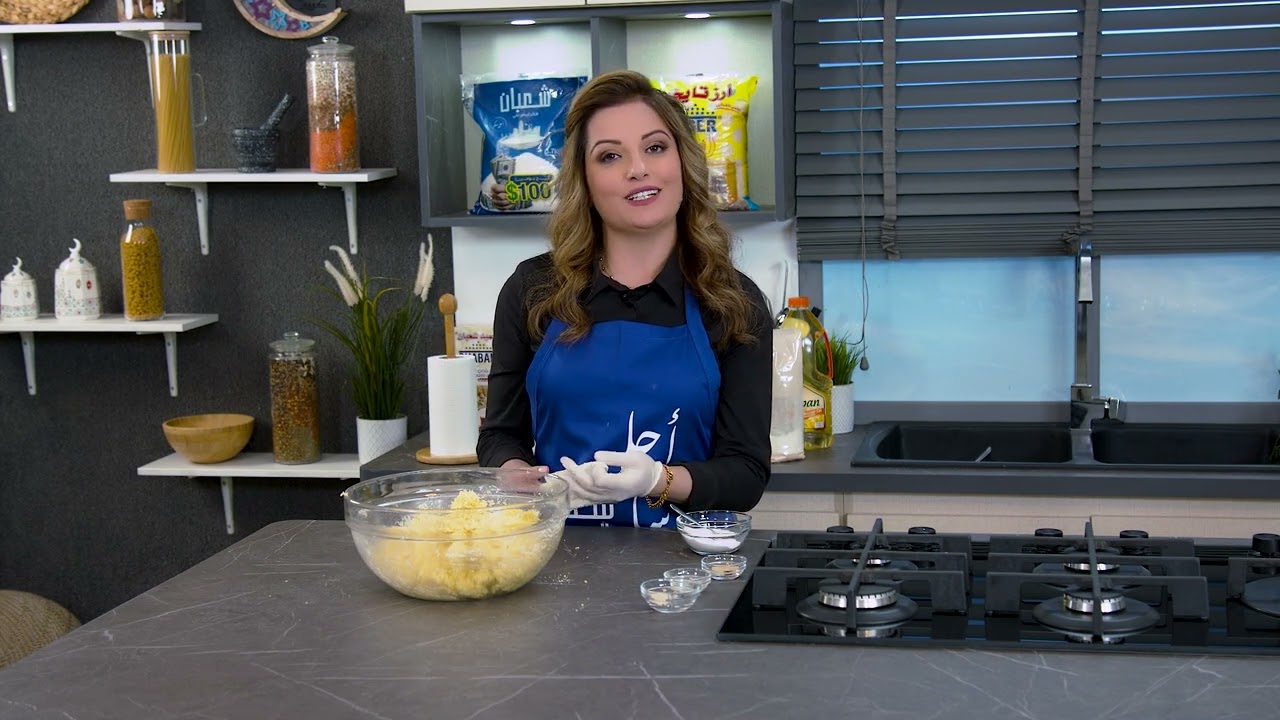 المعمول - الحلقة السادسة عشر برنامج شعبان مع علا طاشمان