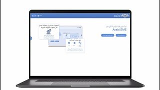 Arabi SME للشركات الصغيرة والمتوسطة.. تقدّم بطلب فتح حساب الكترونياً بكل سهولة عبر منصّة screenshot 5