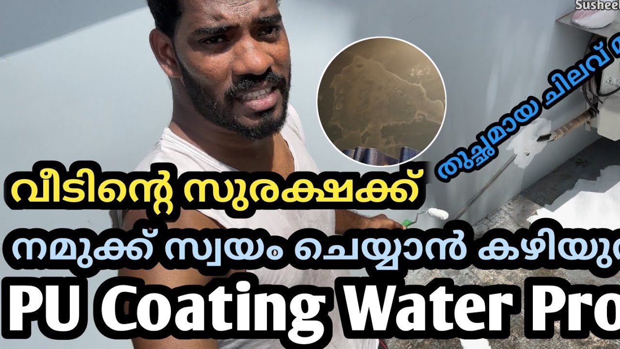 water-proofing-malayalam