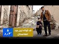 Sozha The Shortest Man In Afghanistan سوژه قد کوتاه ترین مرد افغانستان Sozha The Shortest Man In Afghanistan سوژه قد کوتاه ترین مرد افغانستان