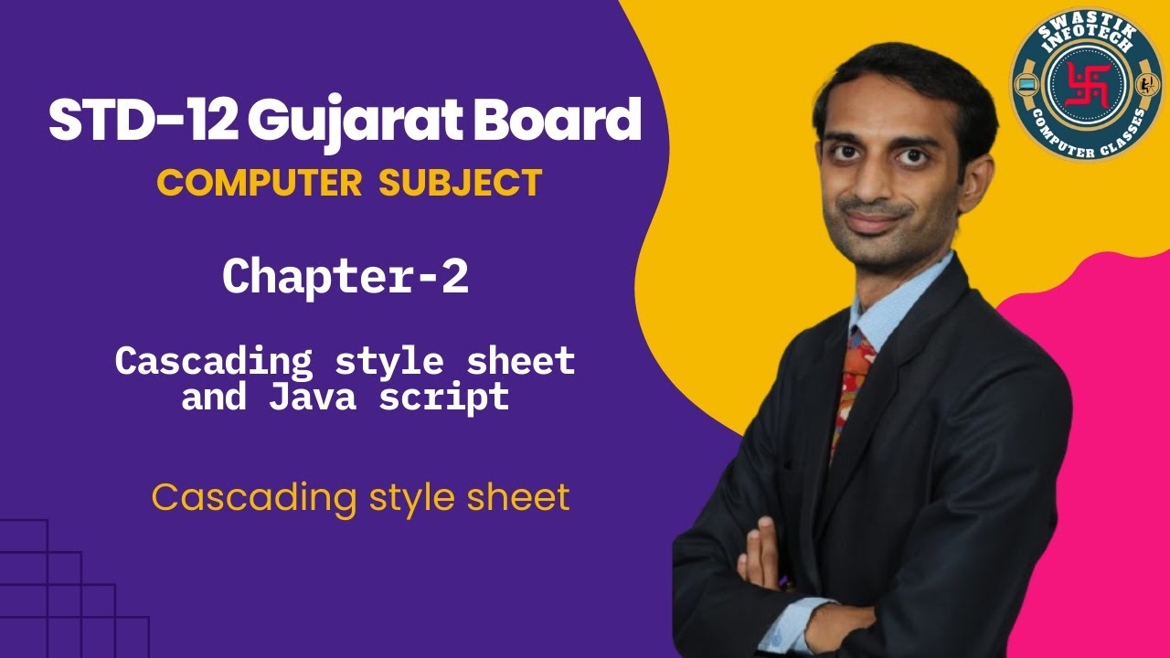 STD 12 Computer | Gujarat Board | Full Chapter Explanation| GSEB 2025 ...