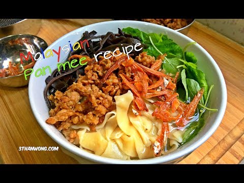 반미(Pan Mee) 수프 레시피
