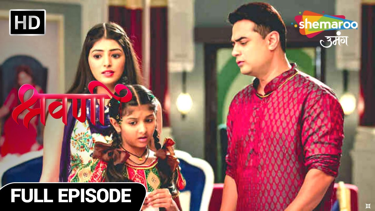 Shravani Story Of A Girl | Full Episode | Shravani के जगह Bunty की हुई अपहरण | Episode 40