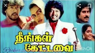 tamil songs in super hits a to z