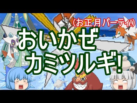 ﾎﾟｹﾓﾝusum 新ウルトラビースト Sticky の詳細 種族値 覚える技 Youtube