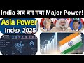 भारत बना एशिया की तीसरी सबसे बड़ी शक्ति! | Asia Power Index 2025 Explained | SANJAY SIR