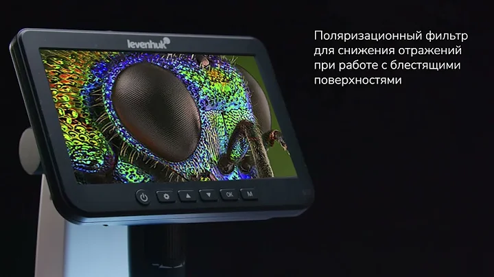 Микроскоп цифровой Levenhuk DTX 800 LCD | Четыре глаза – имиджевое видео