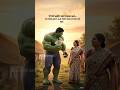 Hulk ne jeeta 10 lakh rs #hulk #aivideo #hulksmash #hulkhindi #hulkbuster #viralvideo #shortvideo