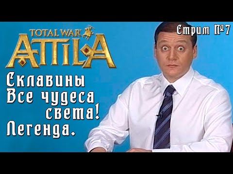 Video: Bagaimana Pertempuran Neva