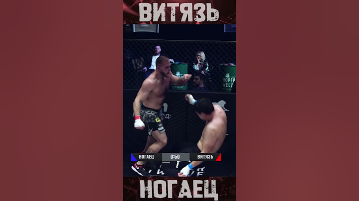 Knockout Hardcore FC 15 - Тимур Витязь Слащинин vs Роман Ногаец Евтеев #HardcoreFC #knockout