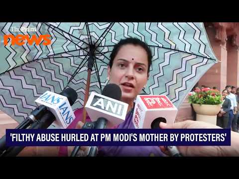 Kangana Ranaut: 'PM targeted, filthy abuse hurled at his later mother by protesters'