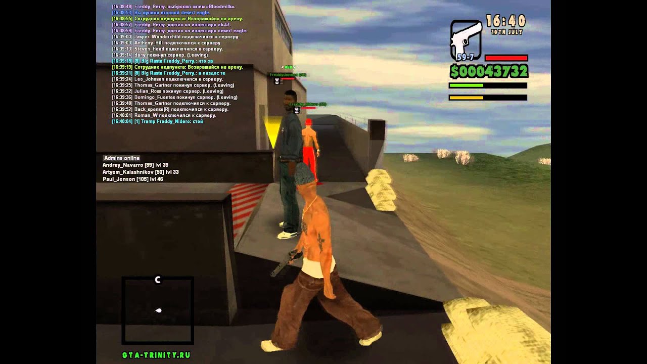 Арена - YouTube