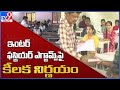 Telangana : Inter Board takes key decision on first year exam