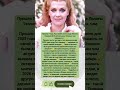 ЭТОТ МОМЕНТ НЕ ЗАБУДУТ ЕЩЁ ДОЛГО! #shorts #звезды #истории #шок #тайны #знаменитости