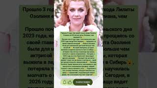 ЭТОТ МОМЕНТ НЕ ЗАБУДУТ ЕЩЁ ДОЛГО! #shorts #звезды #истории #шок #тайны #знаменитости