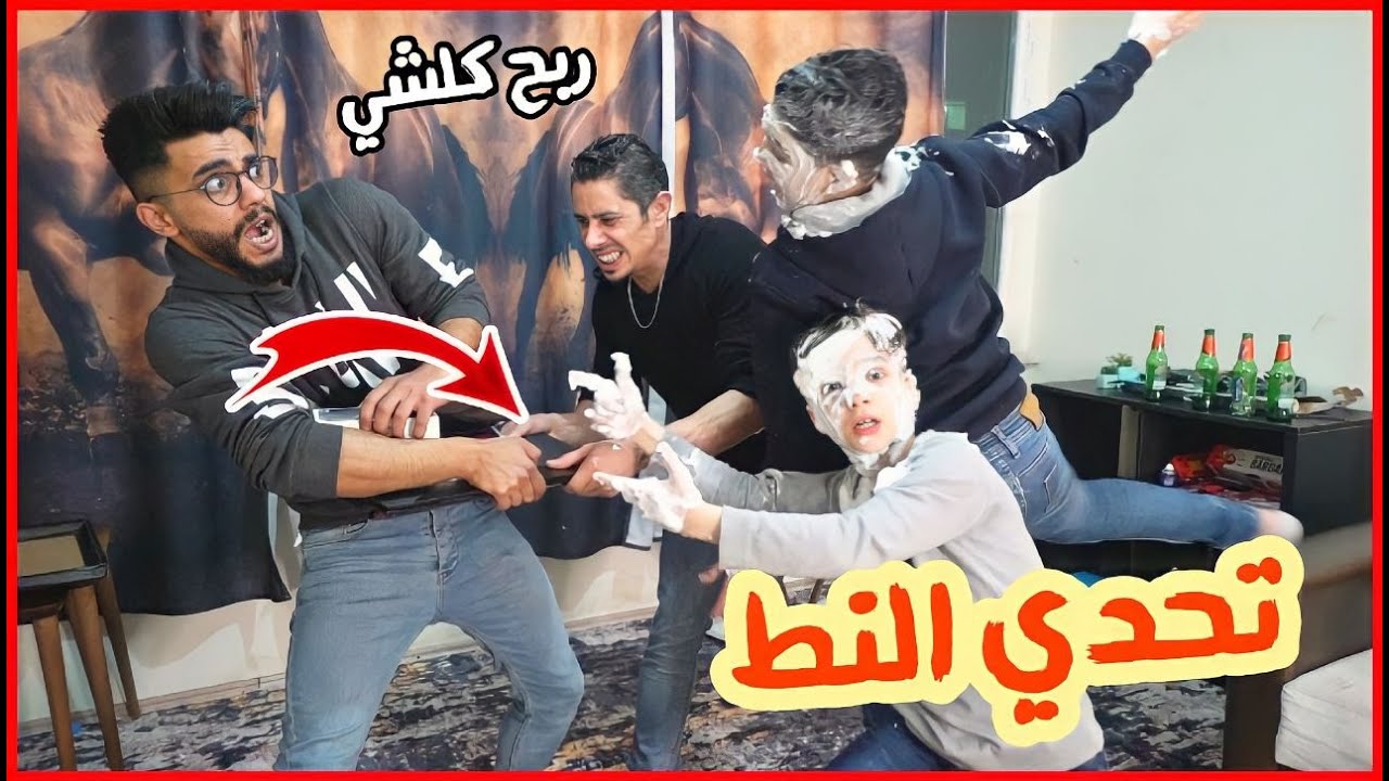 اقوى تحدي قفز الحواجز مع محمد ورامي الموصللي !! جائزة 2000$ || شوفوا مين فاز