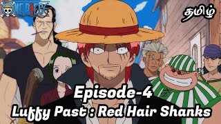 One Piece Episode-4 Tamil Explaination | Story Tamil Explain #onepiece #luffy #zoro #animetamil