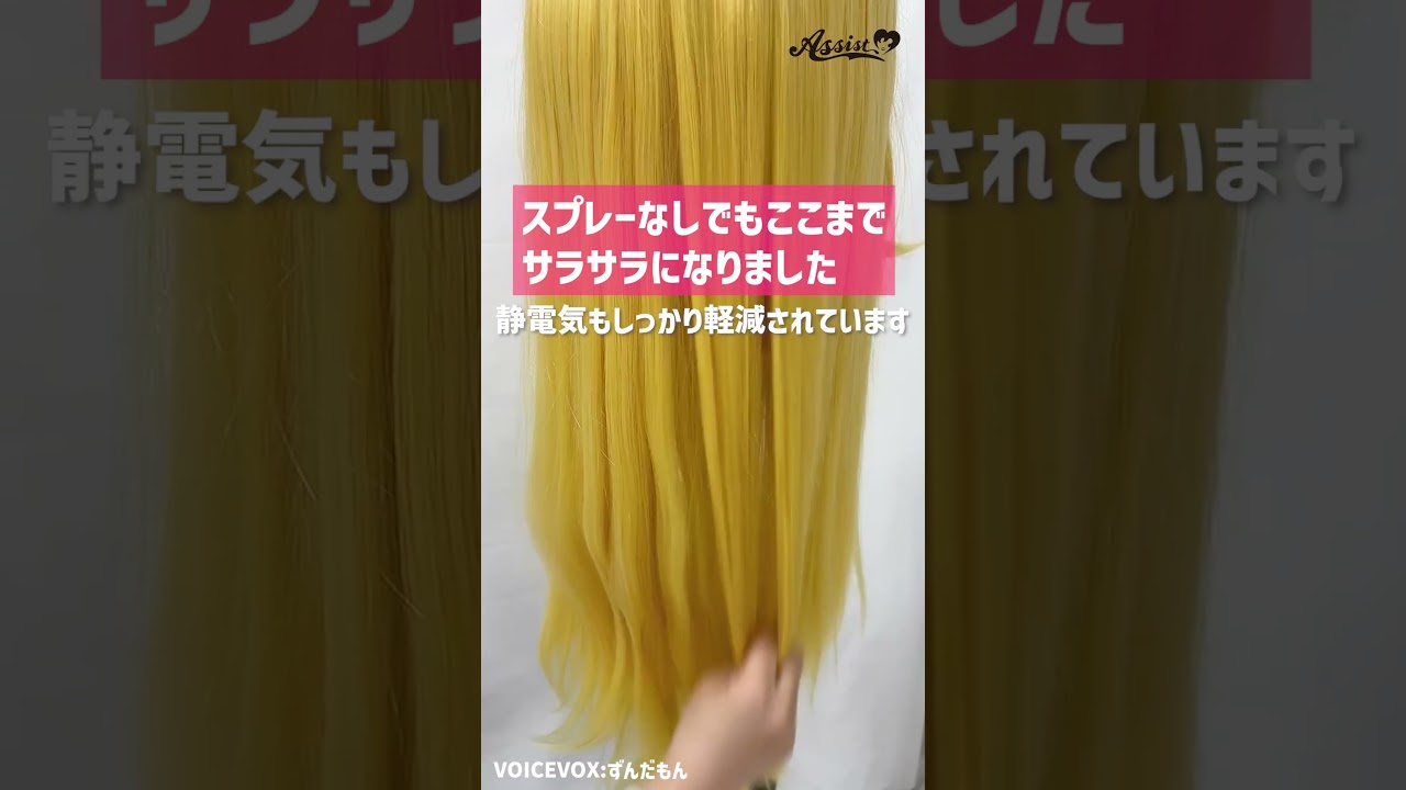 コスプレ雑貨 ウィッグ専用ブラシ KARAMI BUSTER ― コスプレウィッグ