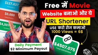 Guaranteed Income✅ || Earn ₹1k-₹2k Everyday🤑 | Highest Paying Without Captcha URL Shortener($6 CPM)💵