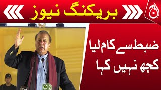 Nawas says he exercised restraint at Minar-e-Pakistan rally - Aaj News