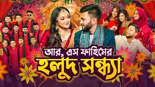 Thumbnail for Rs Fahim Chowdhury এর হলুদ সন্ধ্যা । মান্জিয়ার স্বপ্ন পূরন করতে পারলাম । My Haldi Night Vlog