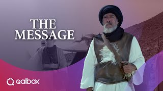 The Message | Watch it on Qalbox screenshot 2
