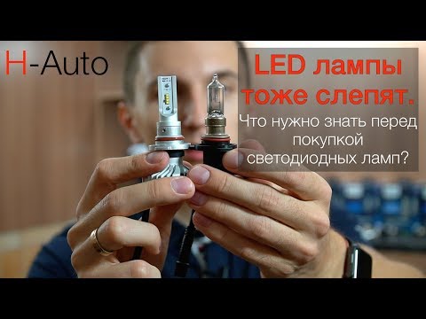 Видео: Кръгла LED лампа (31 снимки): LED модели с голям диаметър, плоски диодни кръгове, димируеми с дистанционно управление