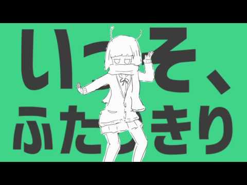 彗星ハネムーン(cover) / NORISTRY
