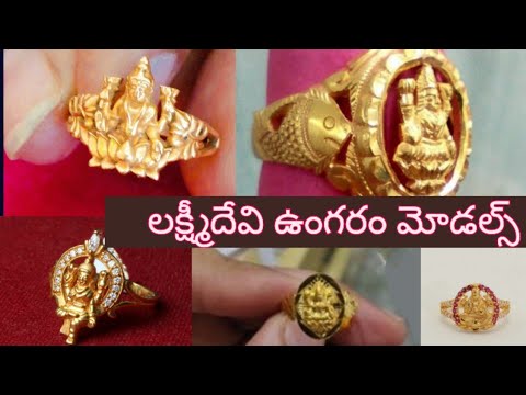 Brass Goldplated Combo of Lakshmi Ganesh Hindu Finger ring Set for Men and  Women