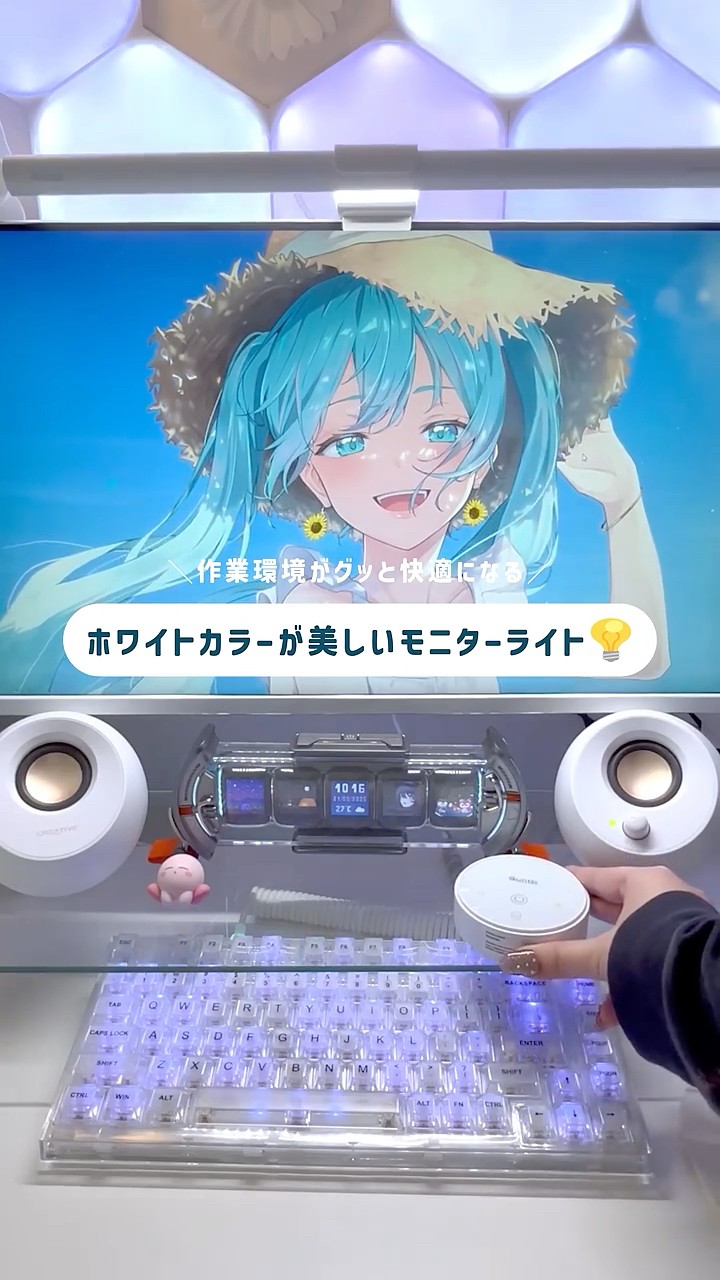 みーホワイトデスク LEDライト付き YouTube
